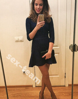 АЛЕКСАНДРА